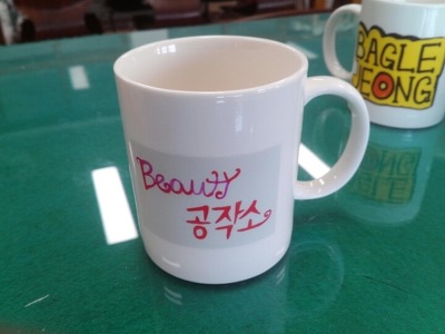 판촉물 디자인- 머그컵 제작