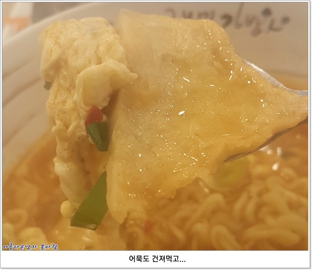 김밥과라면 이미지