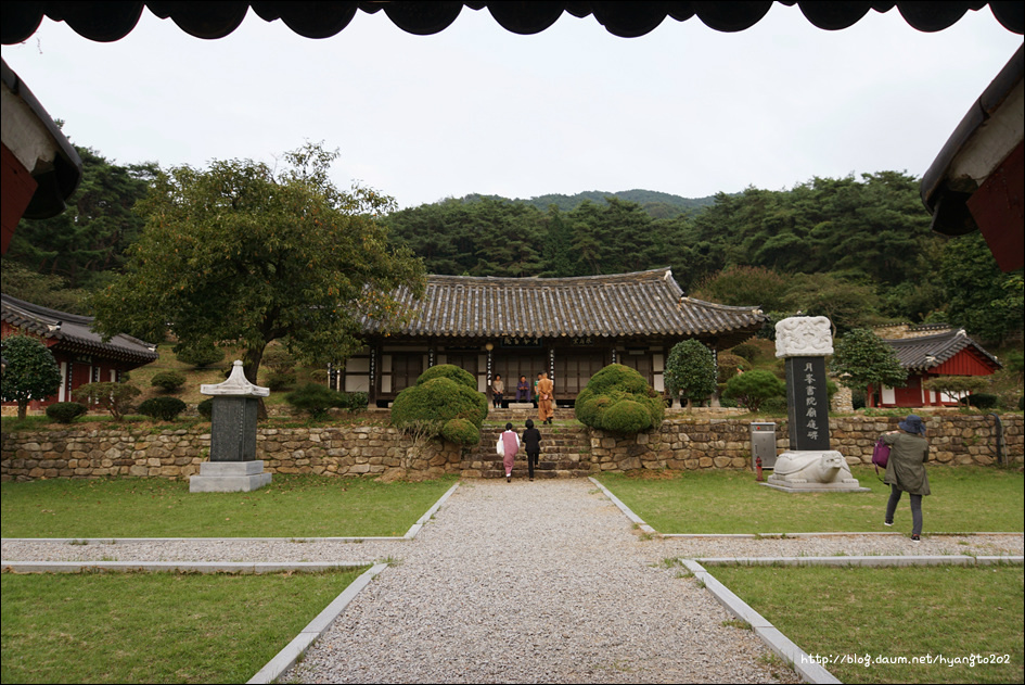 천도교 수도회 제4차 수련 (2편) 이미지