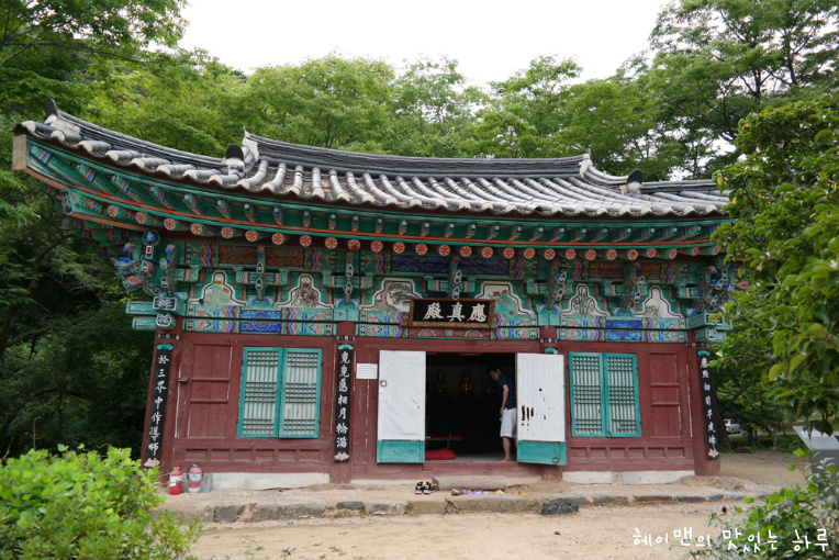 백범 김구선생님이 은거하셨던 공주 마곡사