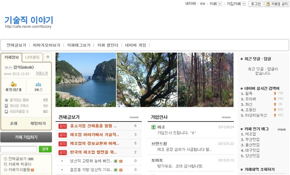 한국자동차산업을 제조업 이야기에서 나누어 주세요