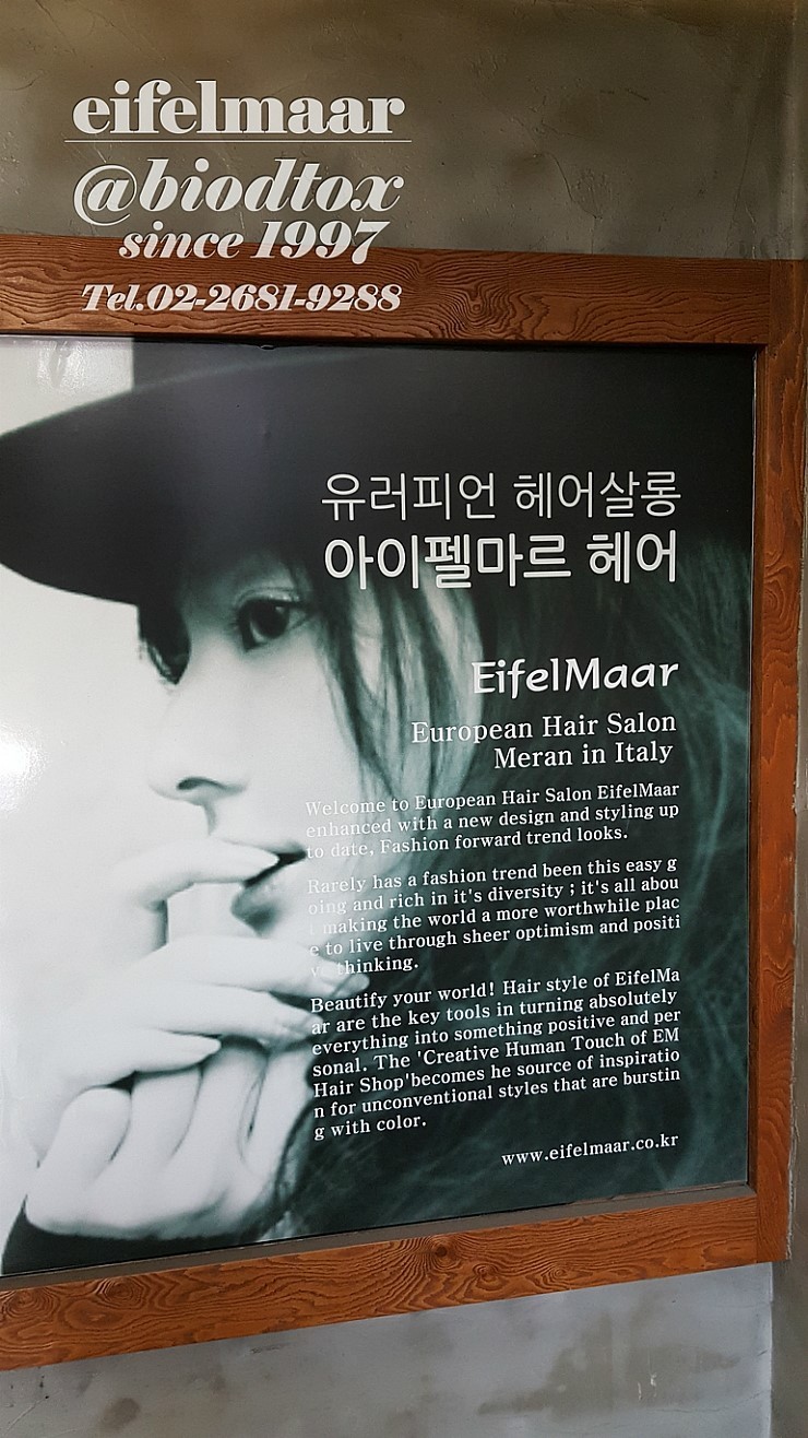 자영미용실 이미지