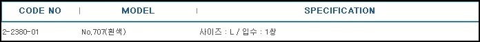 소가죽장갑,GLOVES LEATHER