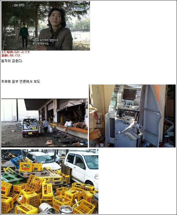 일본이 국민을 지배하는 방법 | 인스티즈