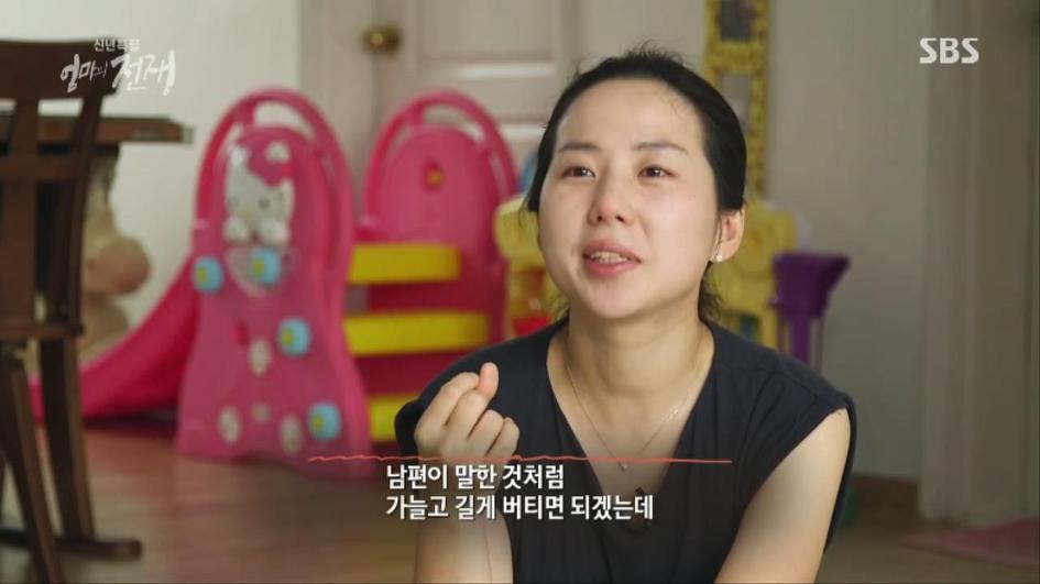 [엄마의전쟁] 서울 아산병원 10년차 간호사의 삶 | 인스티즈