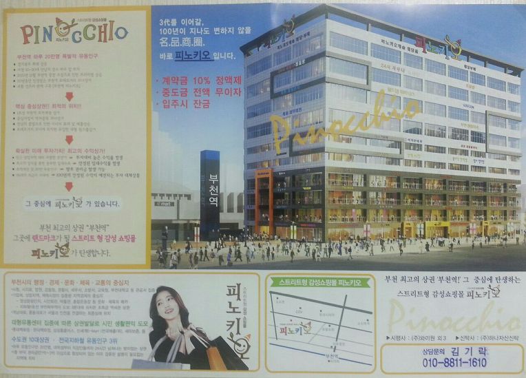 로데오스포츠 이미지