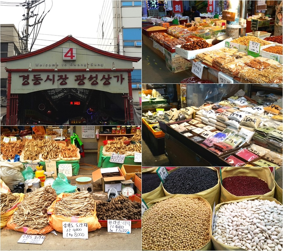 경동유통 이미지