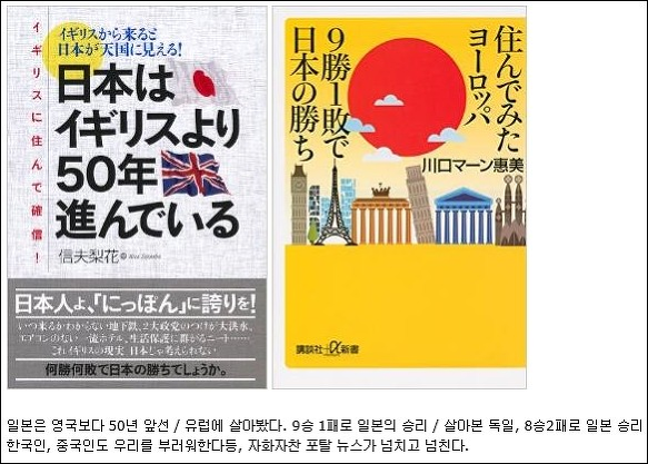 일본이 국민을 지배하는 방법 | 인스티즈