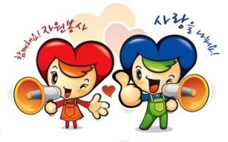 소망세탁 이미지