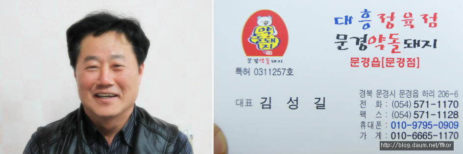 대흥정육점 이미지