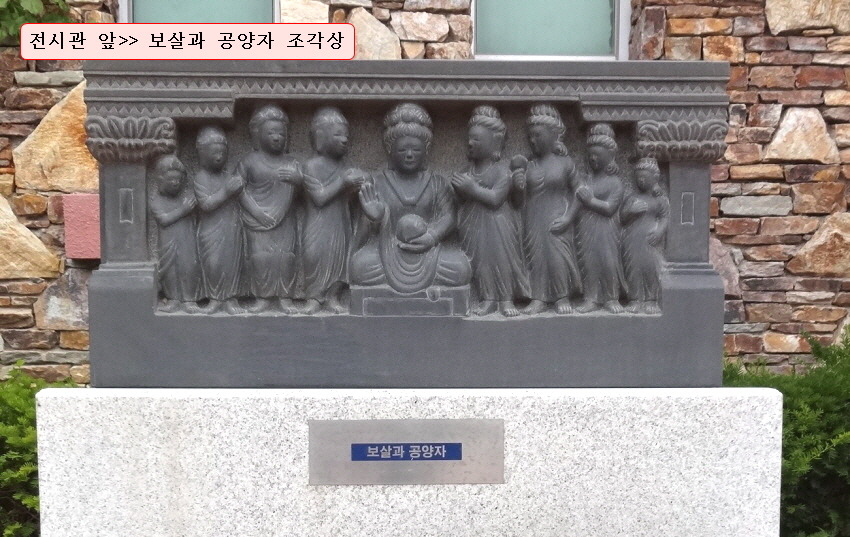 백제불교최초도래지