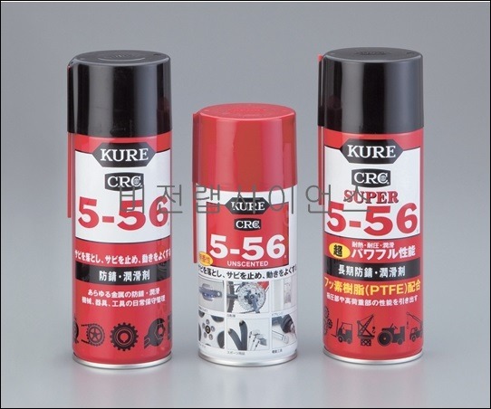 ⁠⁠방청윤활제(CRE5-56),CHEMICAL ANTICORROSIVE SPRAY 