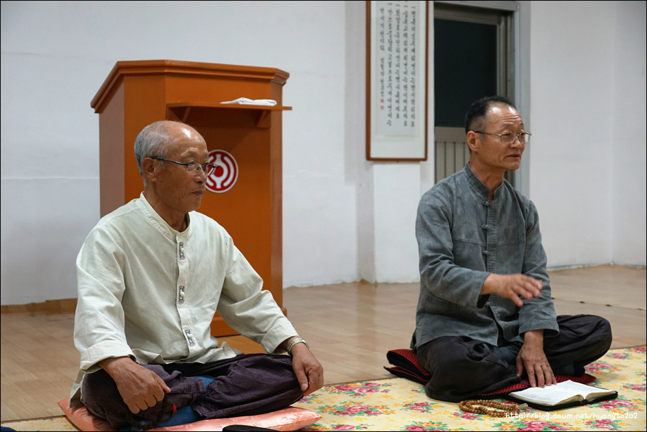 천도교 수도회 제3차 수련 이미지