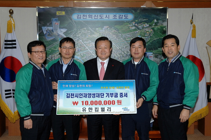 유한킴벌리(주) 이미지