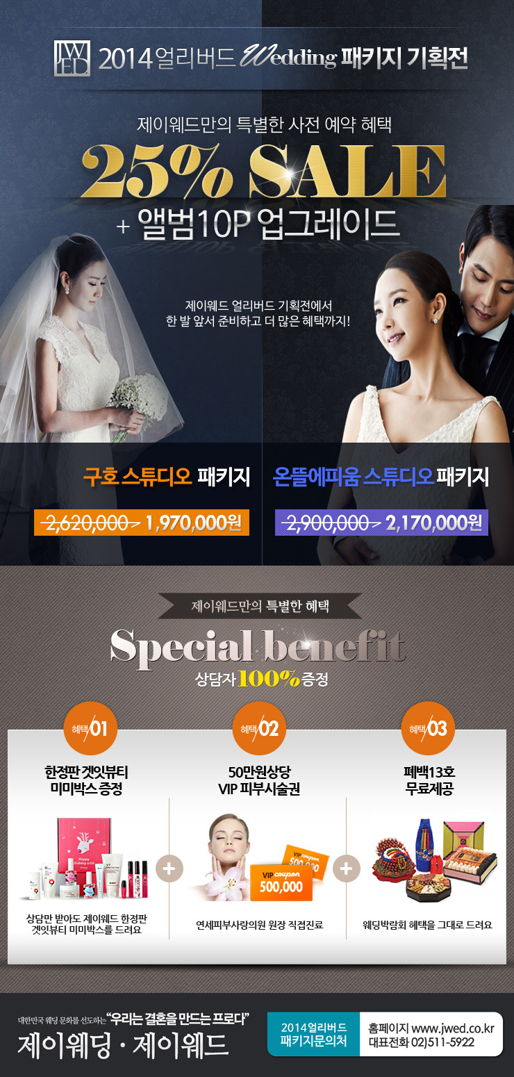 제이미미 이미지