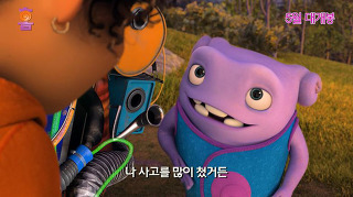 우주 최강 춤꾼! 댄서 '오' 여의도 봄꽃축제 상륙!