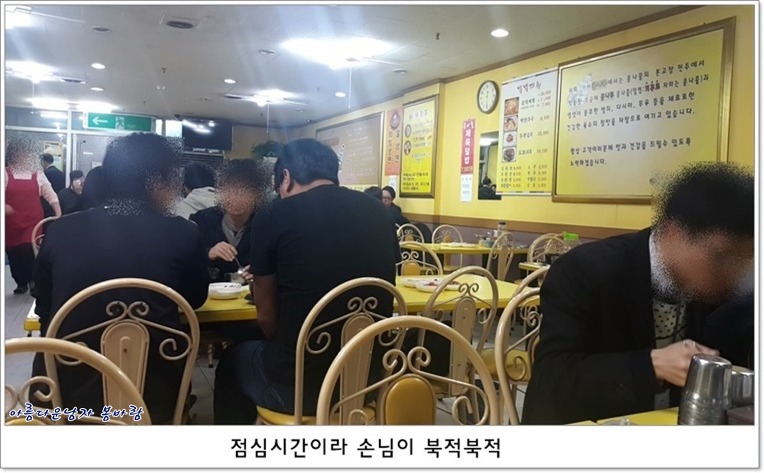 전주 콩나루 콩나물 국밥 이미지