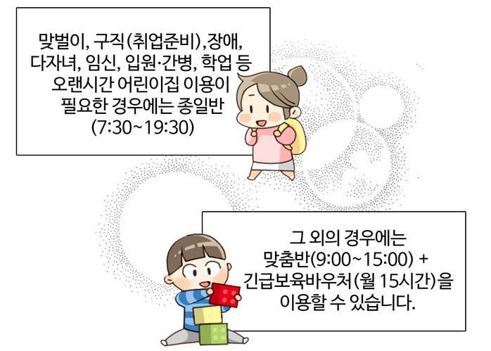 다정다감 이미지
