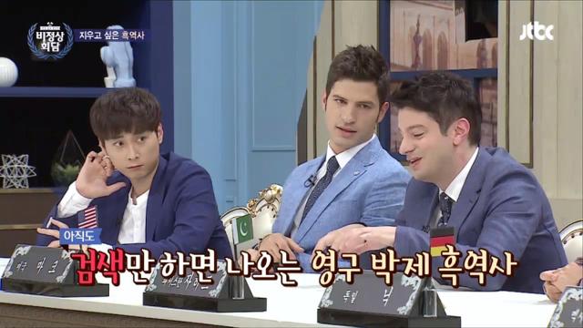비정상회담 멤버들의 흑역사 대잔치.jpg (feat.쌈자) | 인스티즈