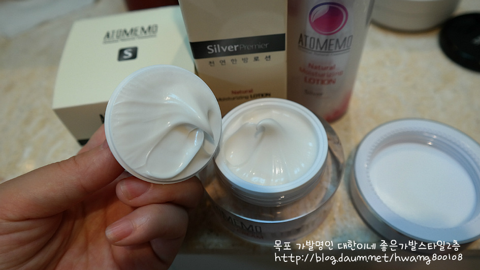 W드라마소품협찬 천연한방화장품  아토메모 넘 괜춤하다~