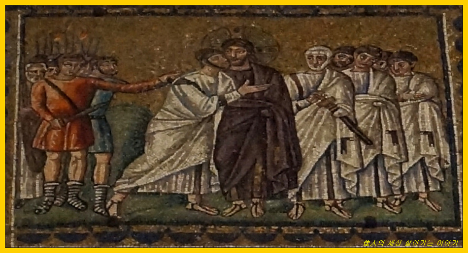 라벤나의 동방박사와 산타폴리나레 누오보 성당