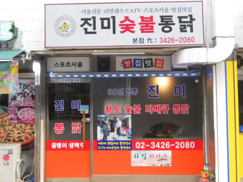 축 첫돐