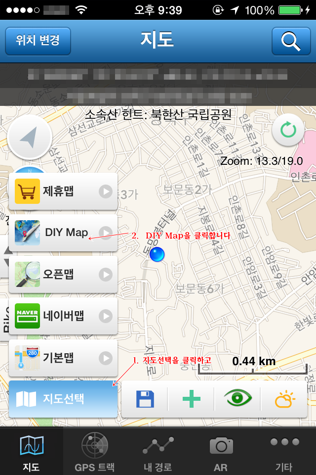 아이폰 “산넘어산 GPS 앱”에 넣을 오프라인 사용자 지도 작성