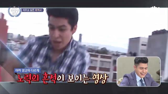 비정상회담 멤버들의 흑역사 대잔치.jpg (feat.쌈자) | 인스티즈
