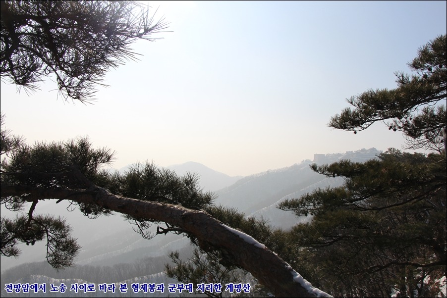 2013.12.21土 산동무와 함께한 고령산 앵무봉 송년 산길....