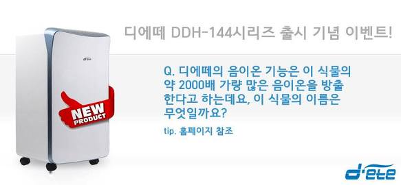 에떼 이미지