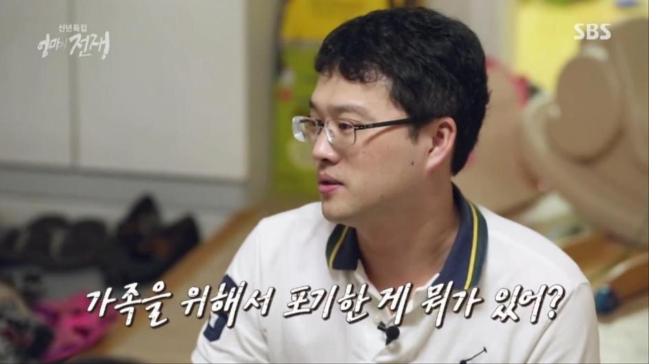 [엄마의전쟁] 서울 아산병원 10년차 간호사의 삶 | 인스티즈