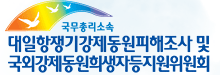 연리 28%의 이율로 배상하라!
