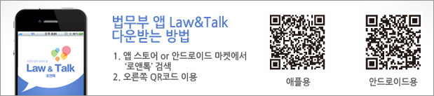 백조날다 4화 - 스미싱을 아시나요?