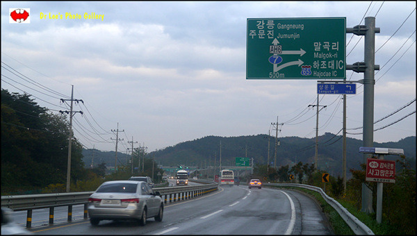 하조대IC 이미지