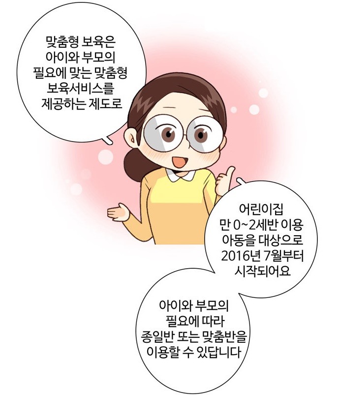 다정다감 이미지