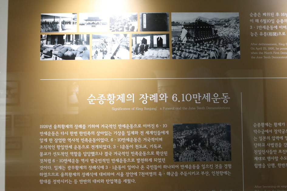 명성왕후 생가(2014년 12월 28일)