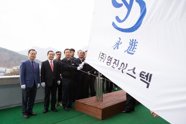 (주)영진 이미지