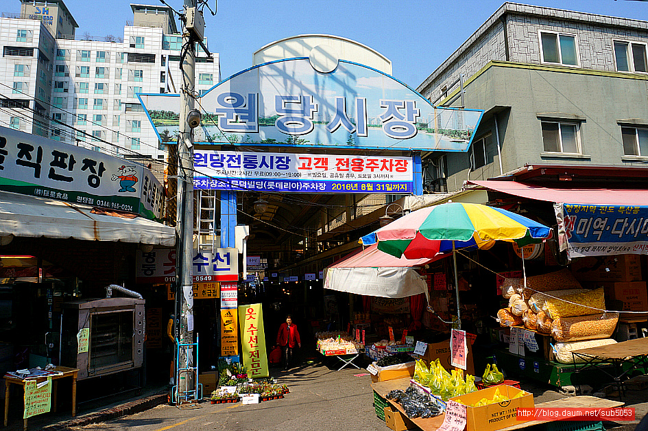 (원당 맛집)원당 시장 막국수 맛집 - 일산 지역 추천맛집 시장면가 후기