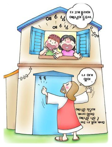 주일학교 초등부/어린이/아동부 주보 이미지