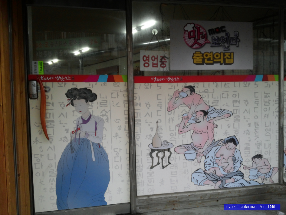참새와방앗간 이미지