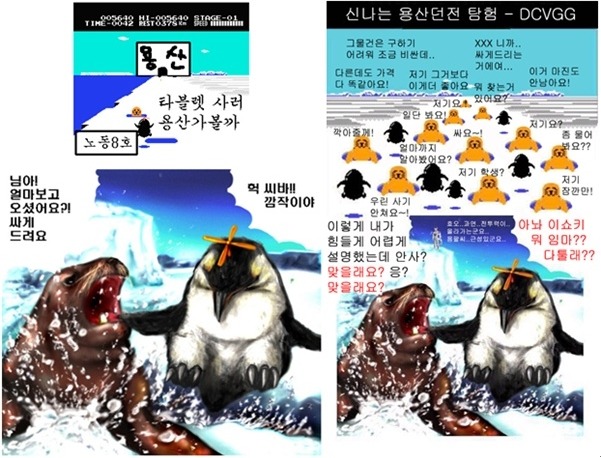 다양한 인터넷 쇼핑 가능 물품들! 강아지부터, 김치, 웨딩드레스도?