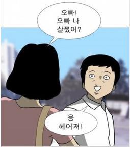 청명한 가을 100배 즐기는, 파워먹방 대결!!