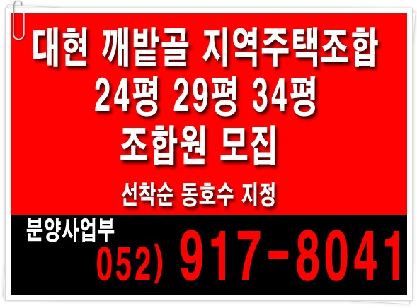 깨밭골 이미지