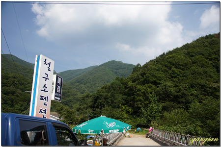 재약산 정상은 눈인사만 하고 철구소에서 주암계곡으로 이은 여름산행