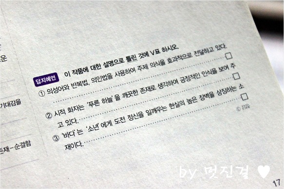 더블클릭을 하시면 이미지를 수정할 수 있습니다