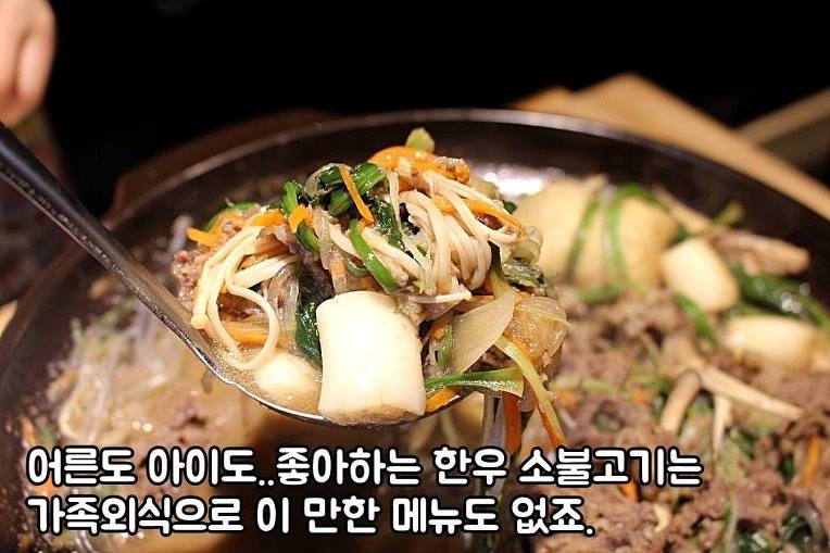 하빈한우 이미지
