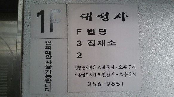 광문사 이미지