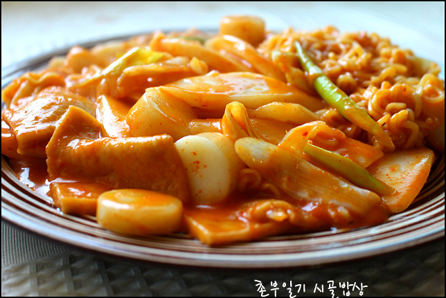 라볶이