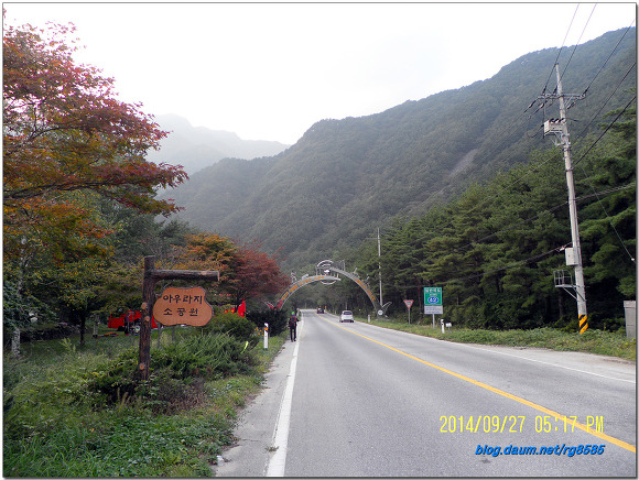 황병지맥5구간(불당골 - 상원산 - 옥갑산 - 옥갑산봉 - 아우라지)