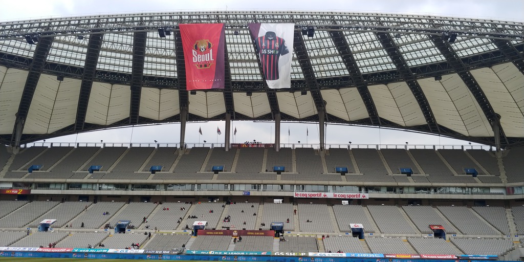 상암 월드컵경기장 축구보러 왔어요 ㅎ